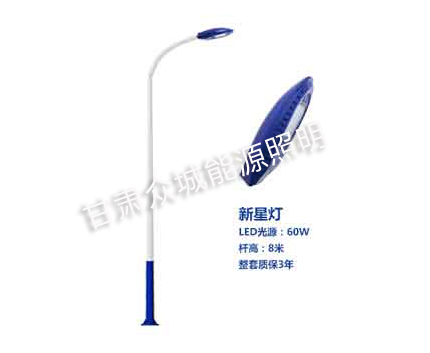 陇南爆款市电路灯