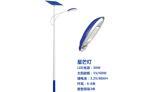 陇南太阳能路灯灯珠质量保障与选型策略 陇南太阳能路灯灯珠质量保障与选型策略